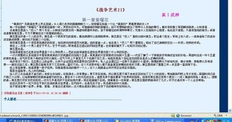 大象影视传媒ceo在线